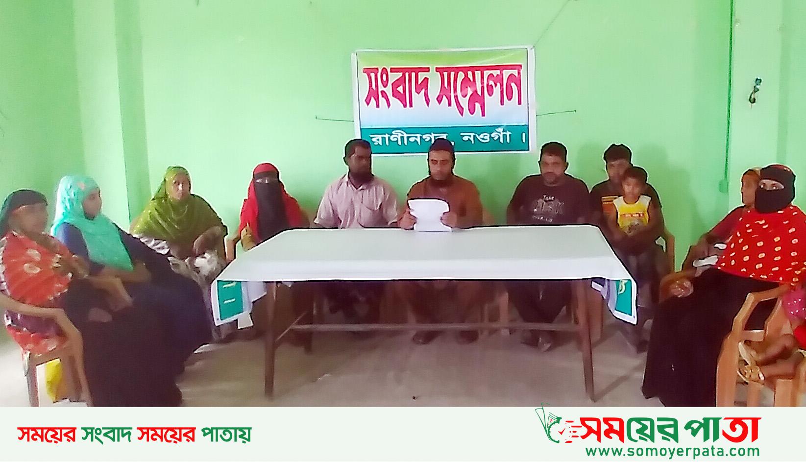Pic,Raninagar,Naogaon-26-04-22(1)