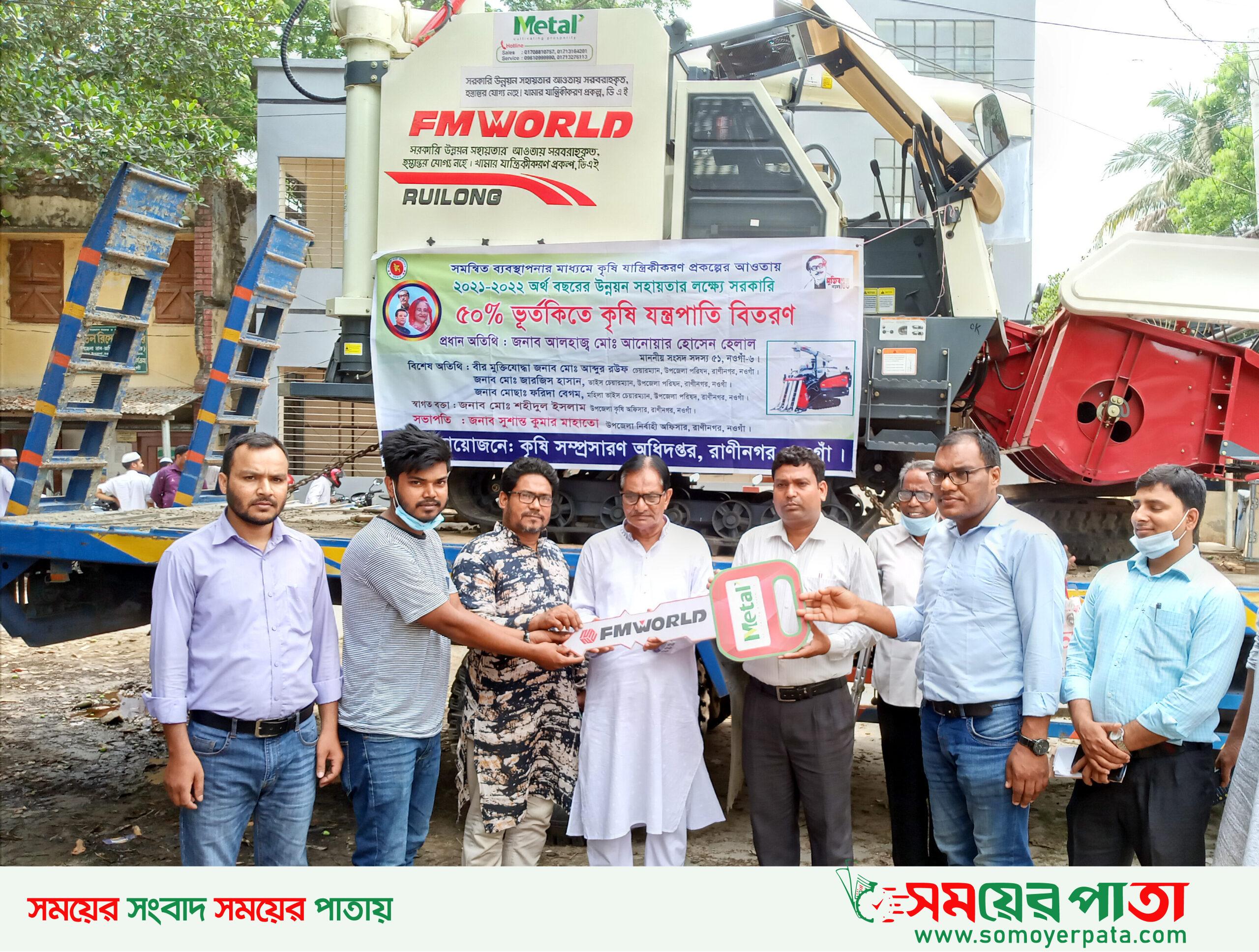 Raninagar pic-12-04-2022(2)