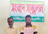 রাণীনগরের পারইল ইউপি চেয়ারম্যানের সংবাদ সম্মেলন