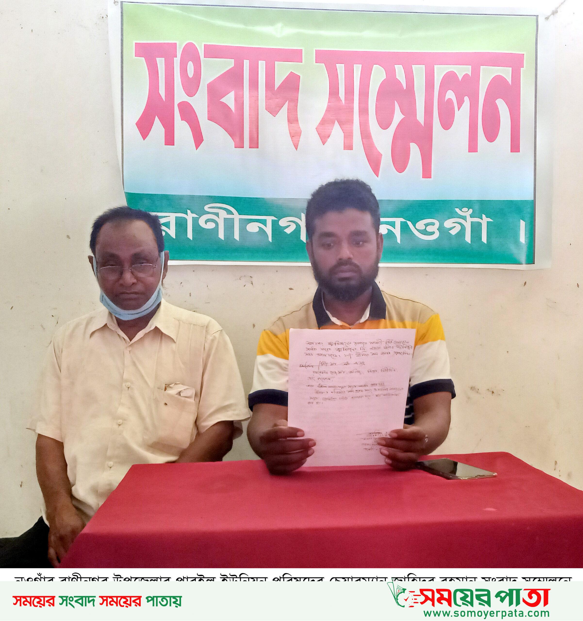 Raninagar pic-15-04-2022