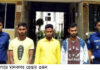 রাণীনগরে ৩জন গ্রেপ্তার ইয়াবা ও গাঁজা উদ্ধার