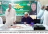 রাণীনগরে আওয়ামীলীগের উদ্যোগে ইফতার মাহফিল