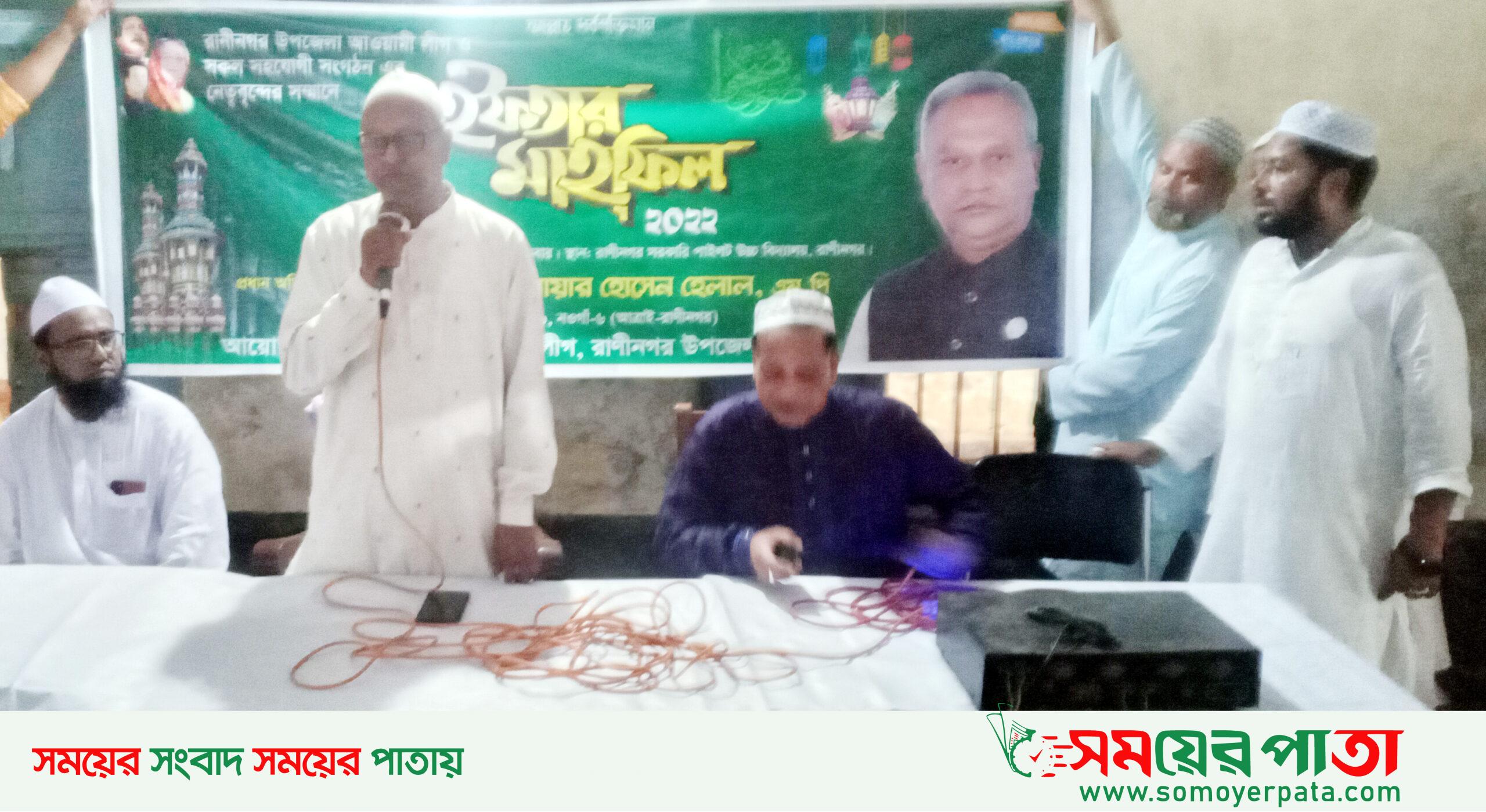 Raninagar pic-23-04-2022(2)