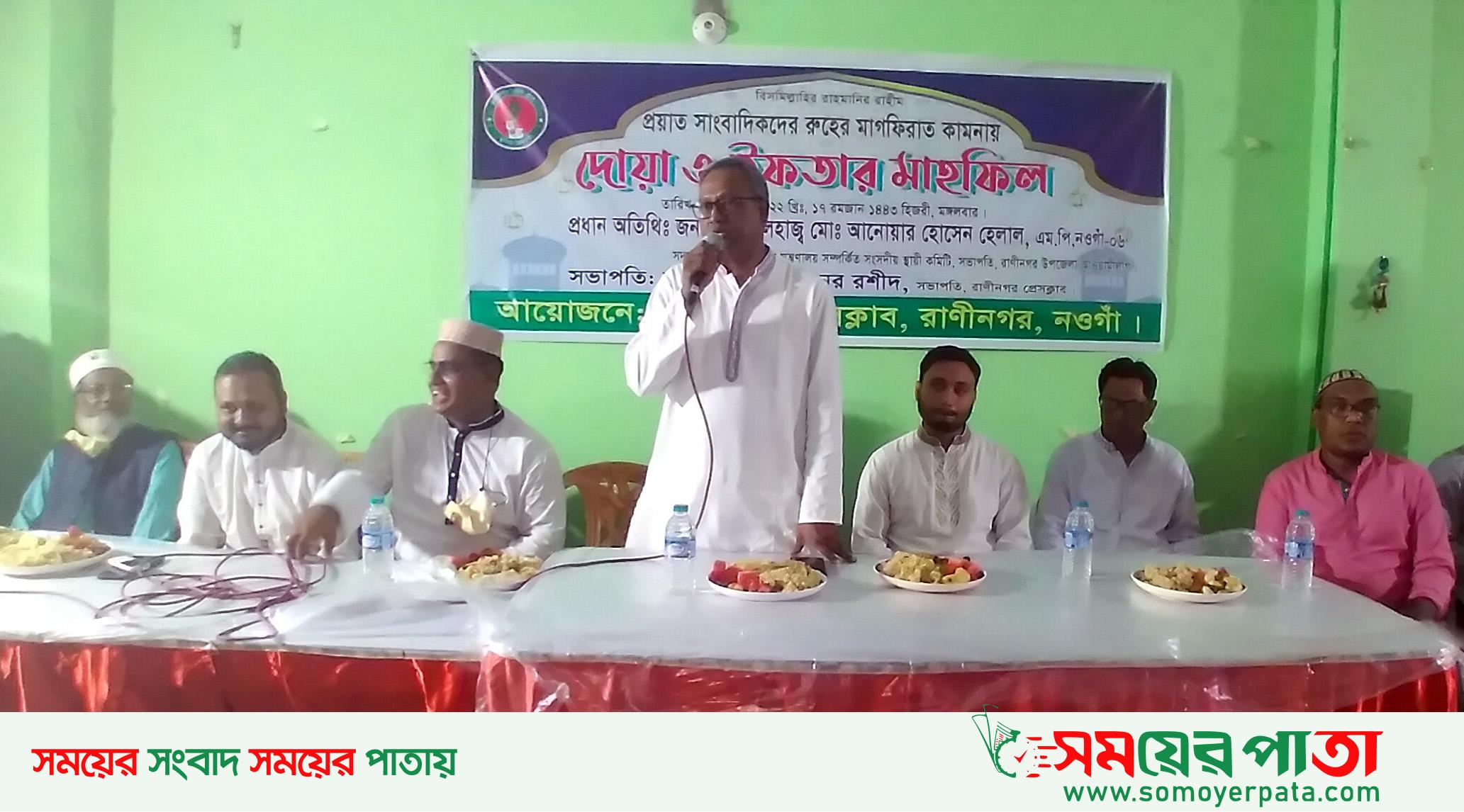 Raninagarpic-20-04-2022(1)