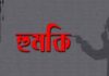 আবাদপুকুর ডিজিটাল ডায়াগনস্টিক সেন্টার রাণীনগরে আল্ট্রাসনোগ্রাফী ভুল রিপোট করেও রোগীর স্বজনকেই হুমকির অভিযোগ ডাক্তারের বিরুদ্ধে