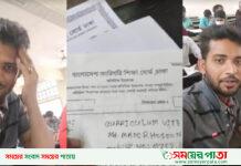 পরীক্ষার হলে ফেসবুক লাইভ করা সেই ছাত্রলীগ নেতা মহিষ চুরি মামলার আসামি
