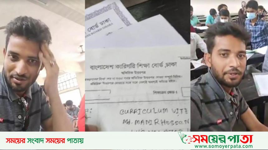 kaliganj_bcl_1