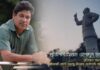 রাঙামাটিবাসীকে ইদের শুভেচ্ছা জানালেন প্রকৌশলী আজম এরশাদুল মন্ডল
