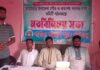 পাহাড়ে বাঙালী শিক্ষার্থীরা সর্বক্ষেত্রে বৈষ্যমের শিকার হচ্ছে, পিসিসিপি