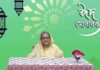 ভিডিও বার্তায় দেশবাসীকে প্রধানমন্ত্রীর ঈদ শুভেচ্ছা