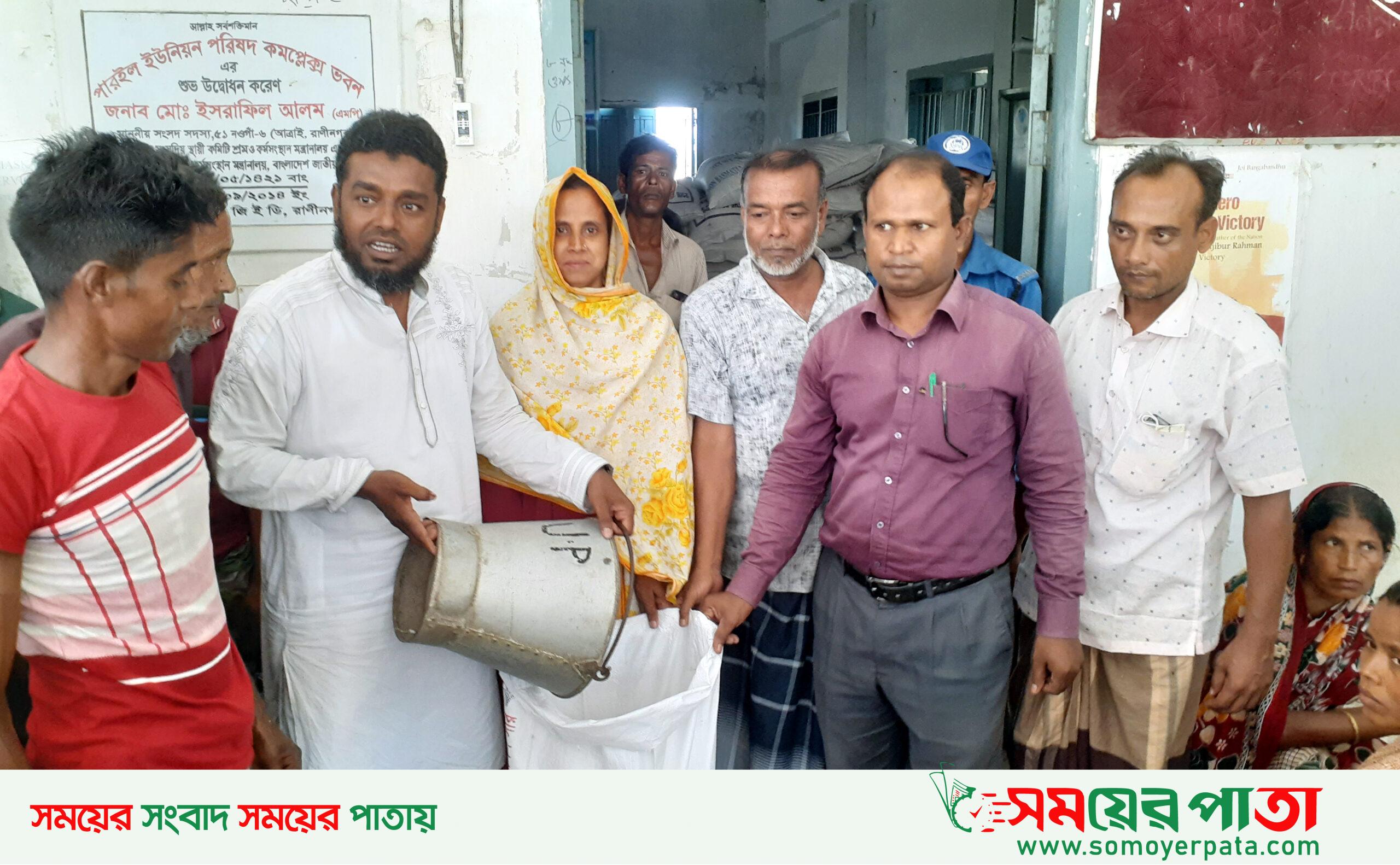 Raninagar Pic-26-05-22(1)