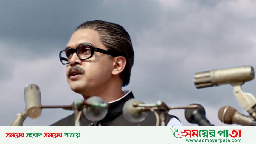 bangabandhu_1