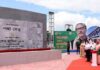 পদ্মা সেতুর উদ্বোধনে মাননীয় প্রধানমন্ত্রীকে ই-প্রেস ক্লাবের অভিনন্দন”