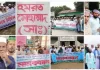 ভারতের বিজেপি মুখপাত্র নুপুর শর্মা সহ দিল্লি শাখার গণমাধ্যম প্রধান নবীন জিন্দাল’র ফাঁসীর দাবিতে গজারিয়া মানববন্ধন