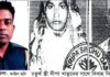 পরিচয় গোপন করে একাধিক বিয়ে করে উধাও কারারক্ষী ইস্রাফিল