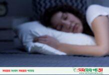 অতিরিক্ত ঘুমের বড়ি খেলে করণীয়
