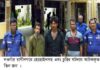 রাণীনগরে পৃথক ঘটনায় ৩জন আটক