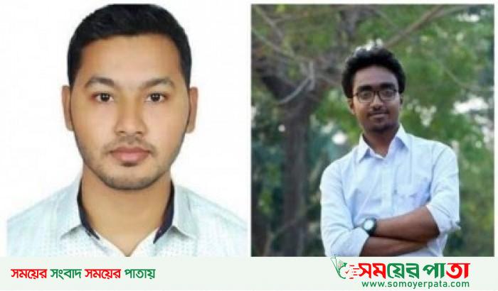 stamford_sabbir_manik-01-2022-07-05-23-44-23