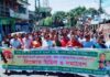 পুলিশের উপর বিএনপি-জামাতের হামলার প্রতিবাদে রাঙ্গামাটিতে যুবলীগের বিক্ষোভ মিছিল