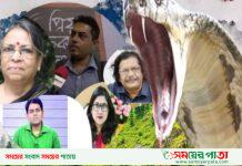 পাহাড়ে দেশ বিভক্তের উস্কানি দিতে তথাকথিত বুদ্ধিজীবি ও মানবতার ধ্বজাধারীদের আসছে