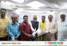 মুক্তিযোদ্ধা সংসদ সন্তান কমাণ্ড, কেন্দ্রীয় কমিটির নবনির্বাচিত সভাপতি প্রিন্স ও সাধারণ সম্পাদক মামুন