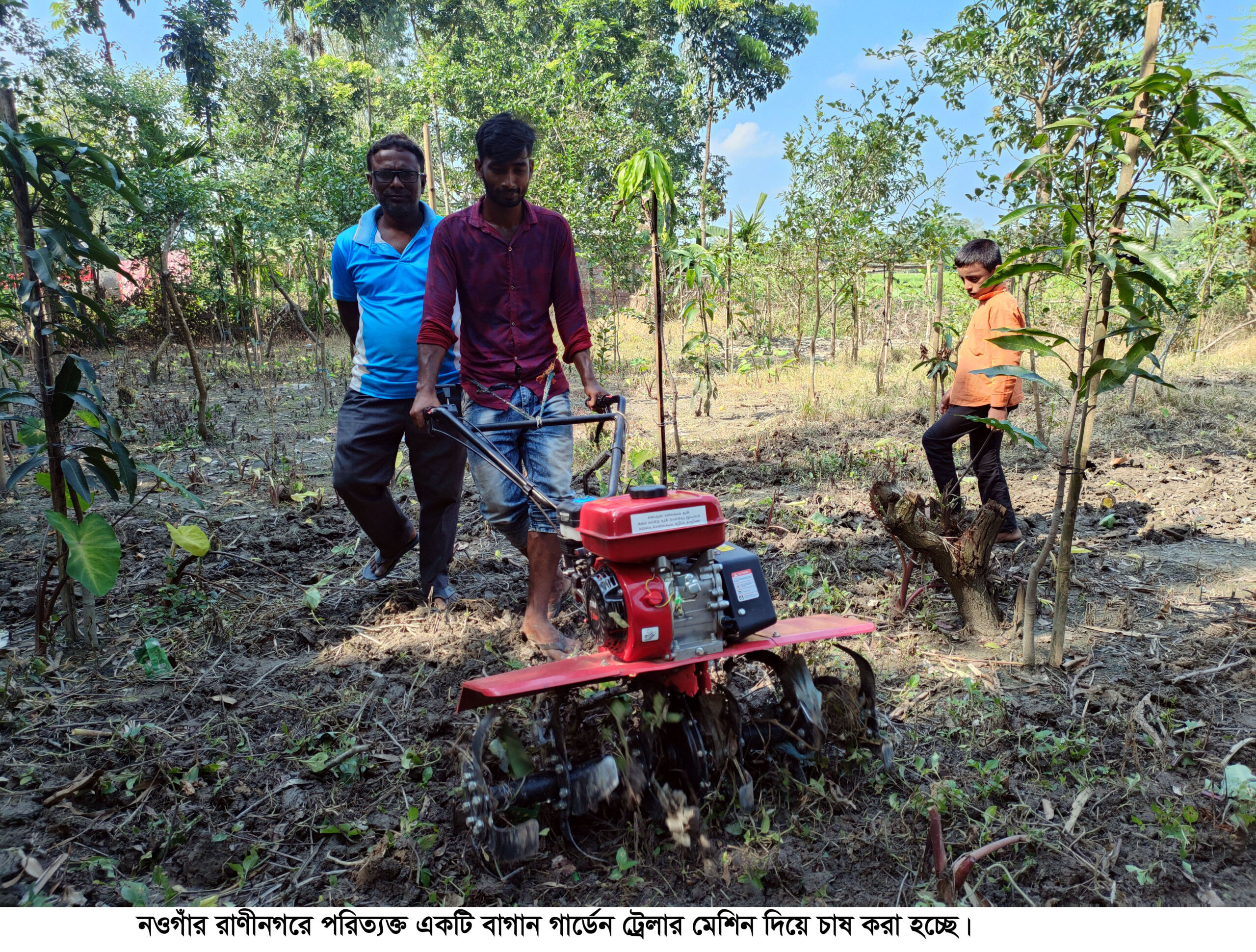 আধুনিক কৃষি যান্ত্রিকরনের দিকে ঝুঁকছে রাণীনগরের কৃষকরা