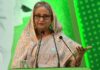 রিজার্ভ মানুষের কল্যাণে খরচ করেছি: প্রধানমন্ত্রী