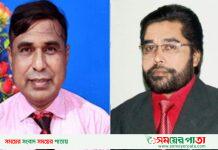 রাঙ্গামাটি প্রেসক্লাবের নবনির্বাচিত সভাপতি সাখাওয়াৎ হোসেন রুবেল এবং সাধারন সম্পাদক আনোয়ার আল হক