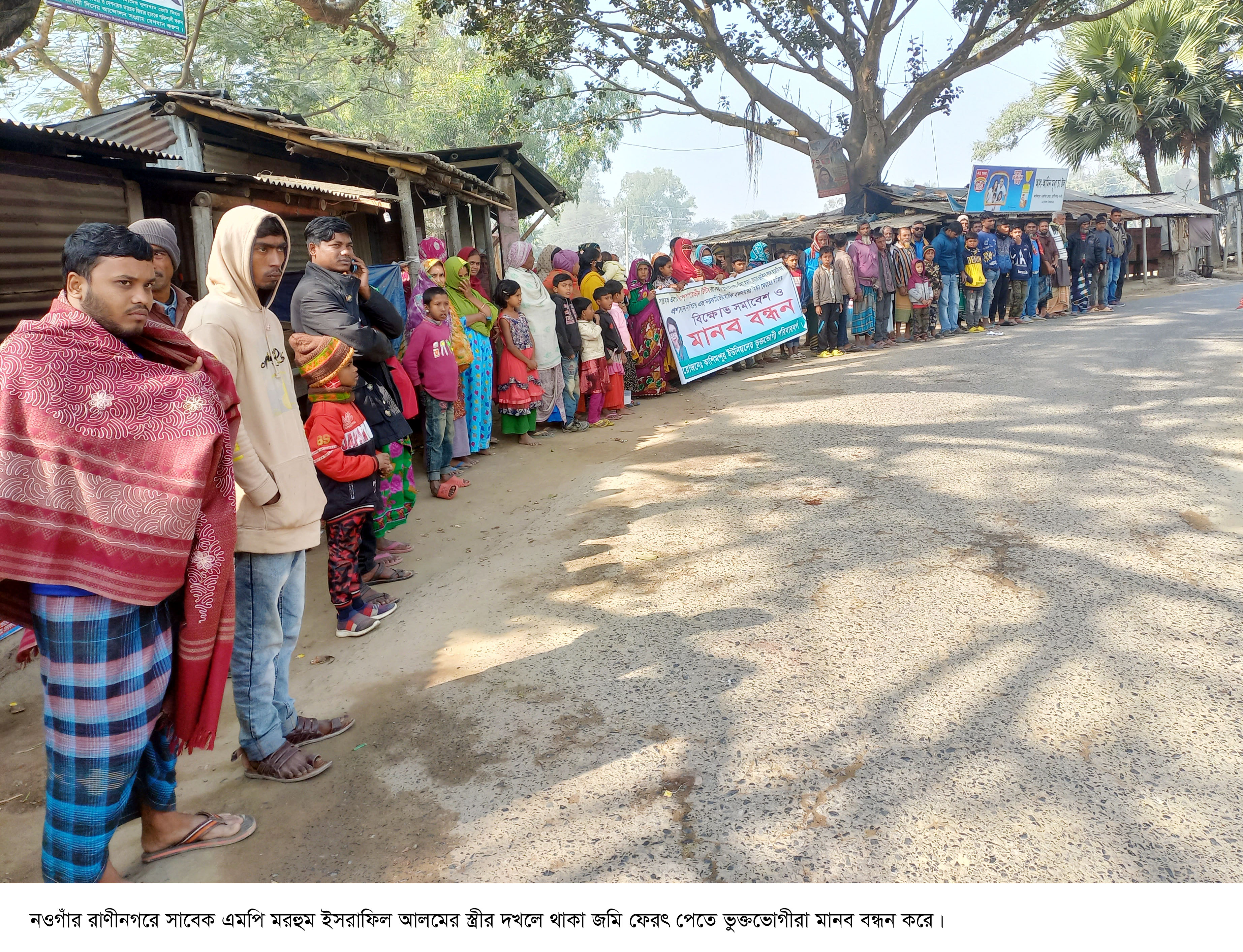 Raninagar Pic-08-01-2023(1)