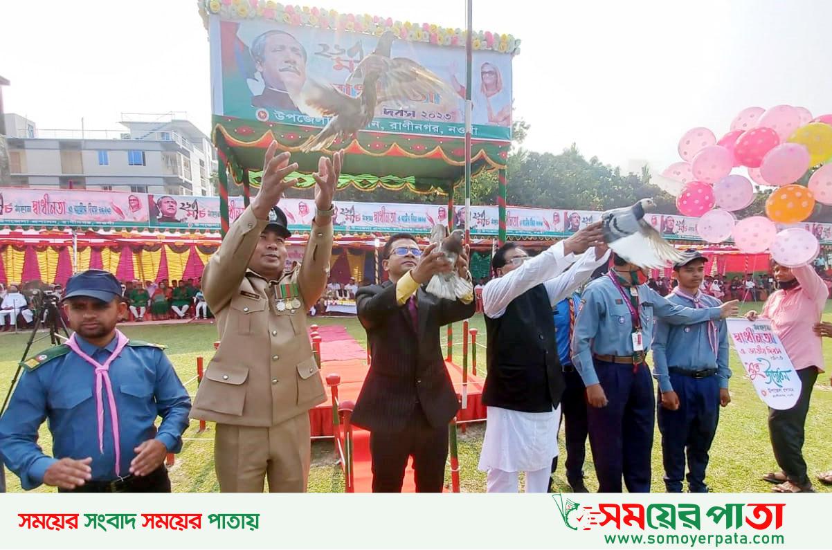 Raninagar 26 March Pic-26-03-2023