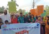 যৌন নির্যাতন ও মাদকাসক্তি থেকে শিশুদের সুরক্ষায় আলোচনা সভা ও সাংস্কৃতিক অনুষ্ঠান অনুষ্ঠিত হয়।