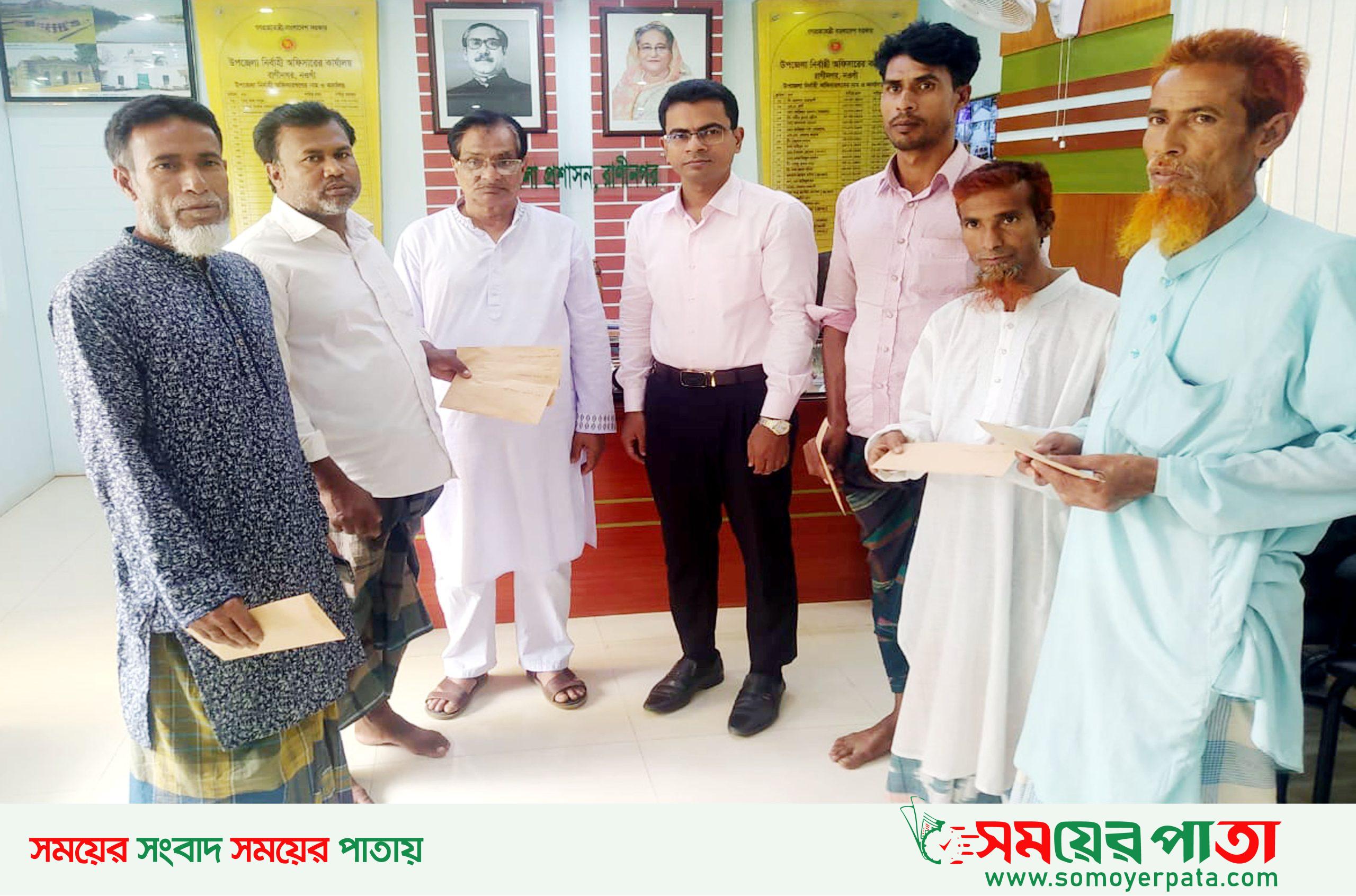 Raninagar Anudan Pic-03-04-2023(1)