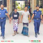 Raninagar Arrest pic-16-05-2023