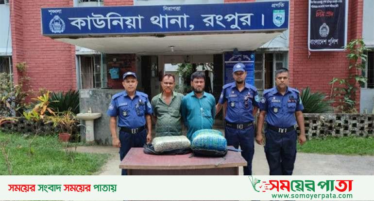 কাউনিয়ায়