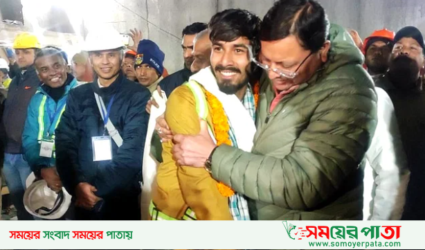 সুড়ঙ্গ থেকে একে একে বেরিয়ে এলেন ৪১ শ্রমিক