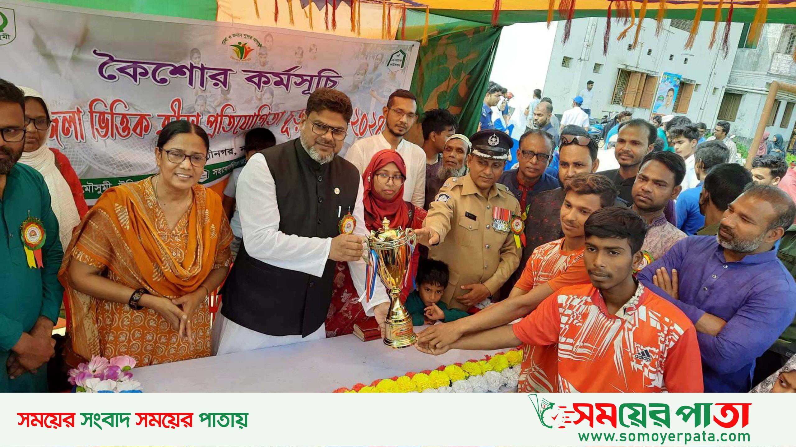 Raninagar Play Pic.2