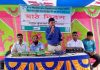 আর এম টি পি প্রকল্পের আওতায় ঘাসের মাঠ দিবস অনুষ্ঠিত