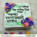 IMG_20241002_133748