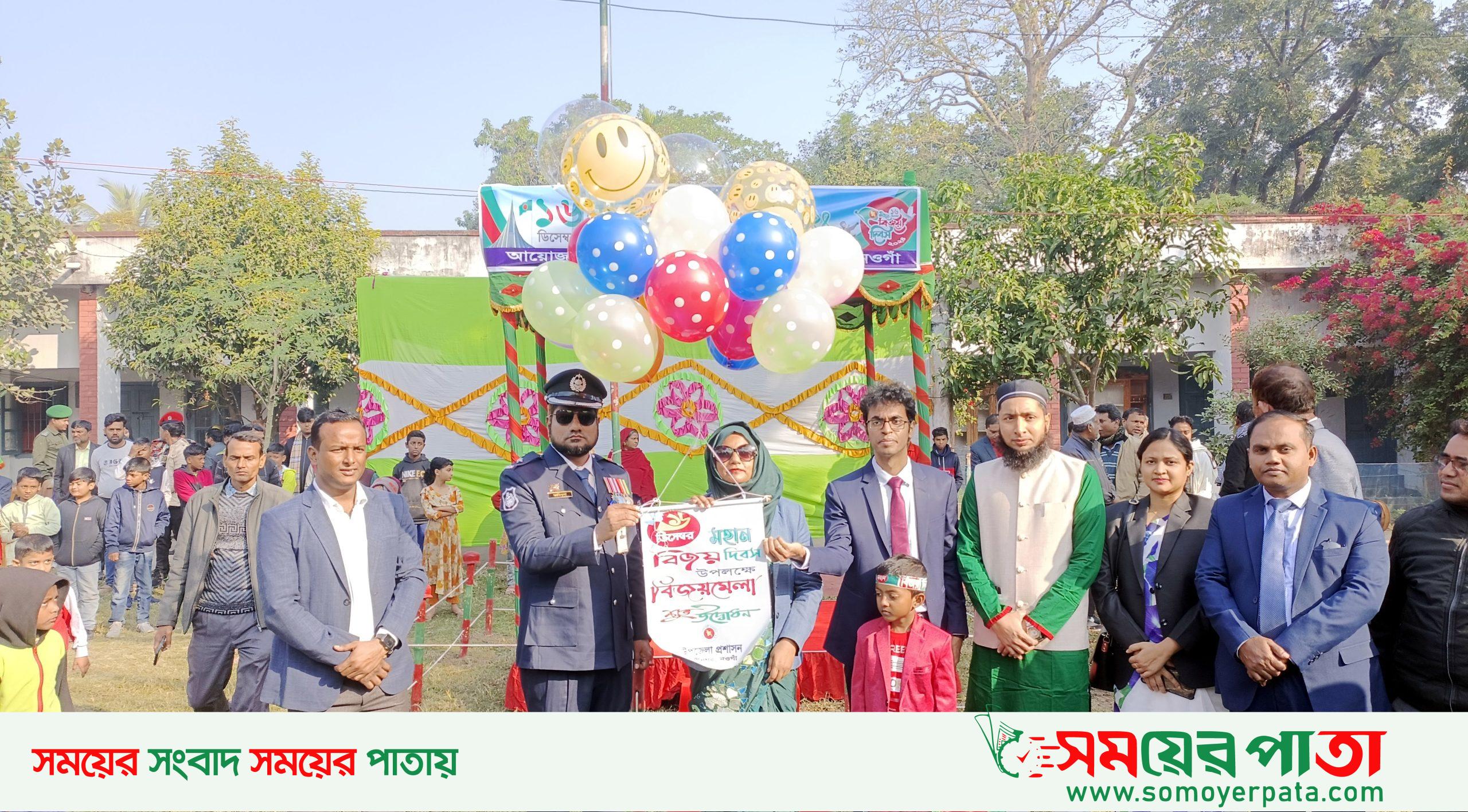 Raninagar Dibos Pic (1)-16-12-2024