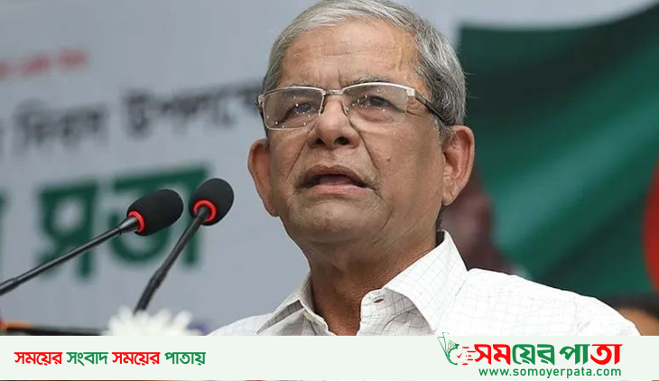 মির্জা ফখরুল ইসলাম আলমগীর