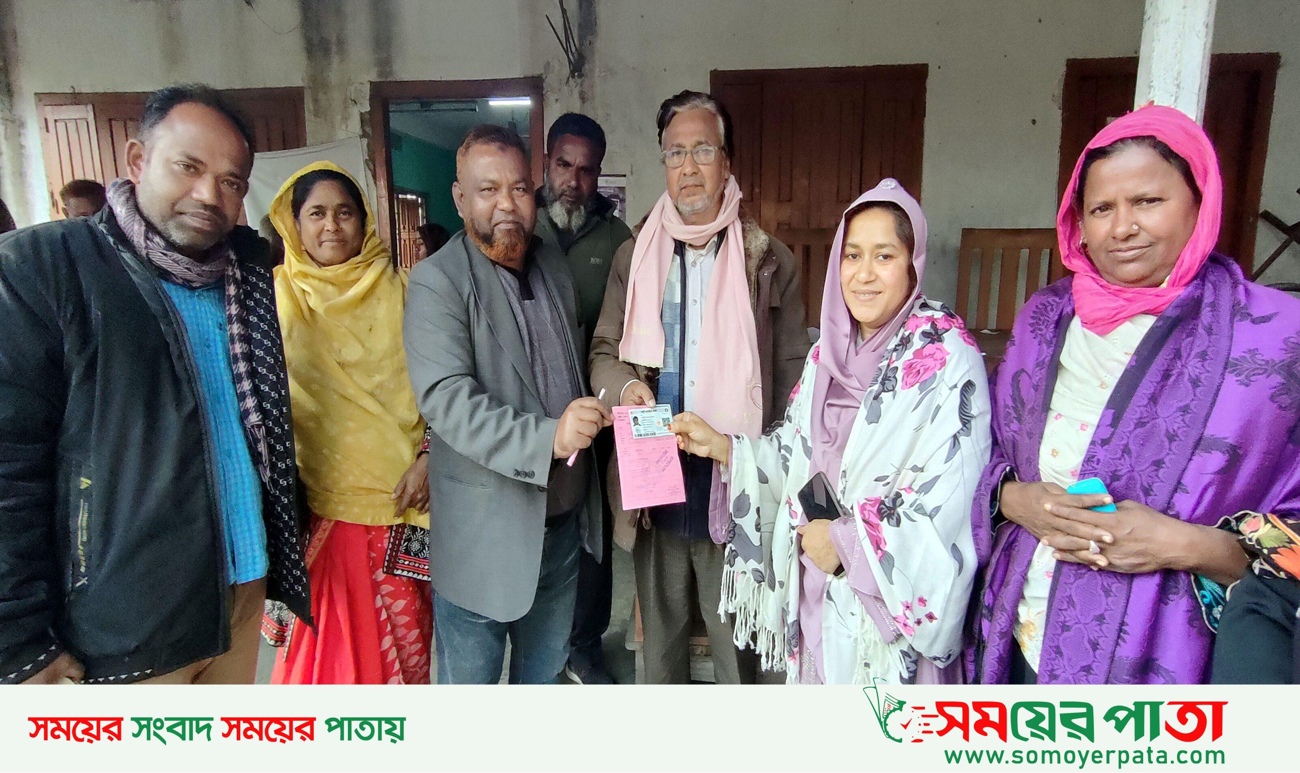 Raninagar TCB Card Dis. Pic.1