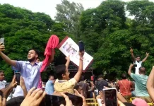 জনতার কন্ঠস্বর