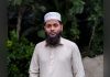 মক্তবে শিশুকে ধর্ষণ চেষ্টা, ভয়ে বাড়ি ছাড়া ভুক্তভোগীর পরিবার