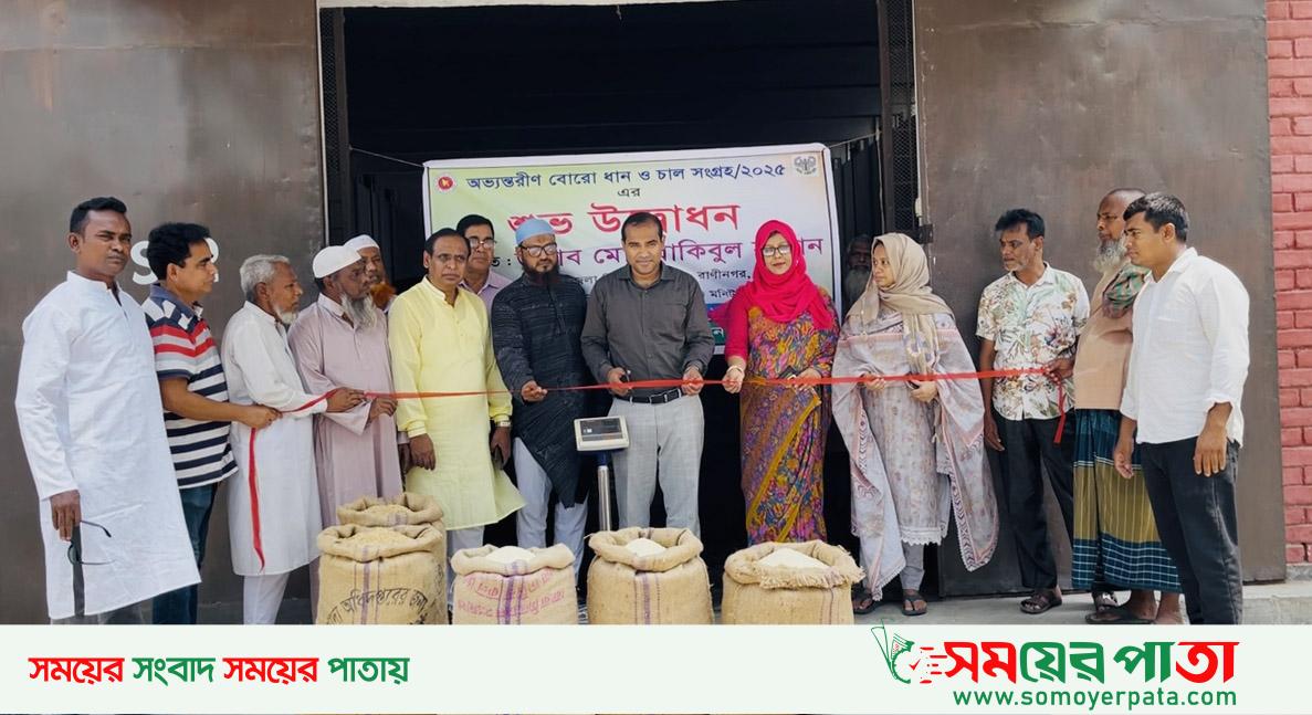 Naogaon Raninagar Pic-13-05-2025-(3)