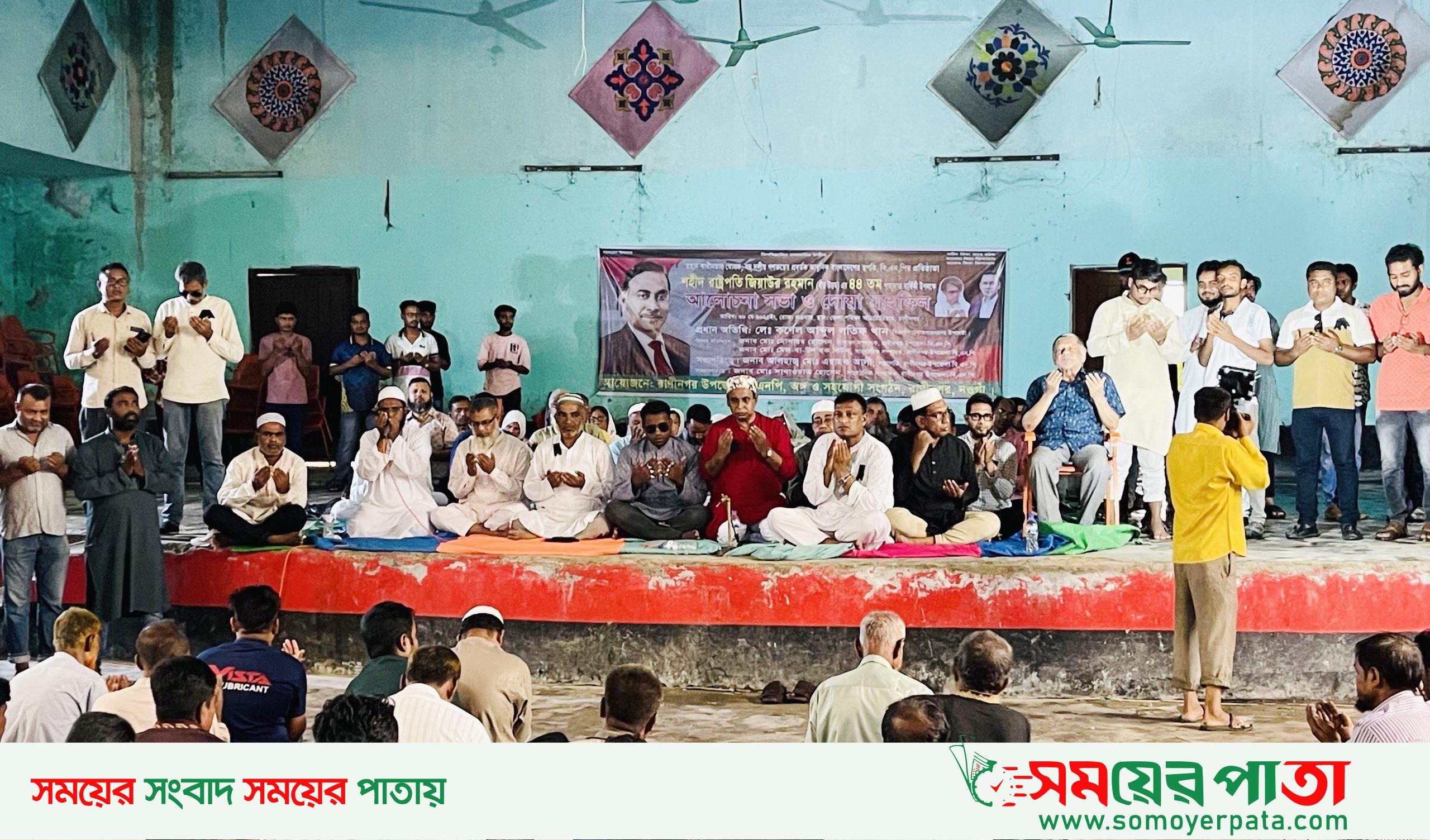 Naogaon Raninagar Pic-30-05-2025-(1)