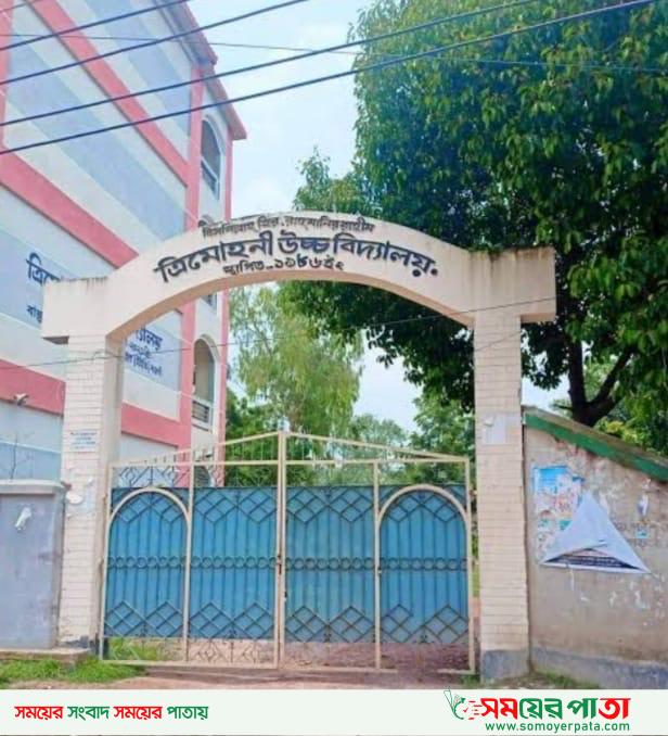 Naogaon Raninagar School Pic-25-06-2025-(1)