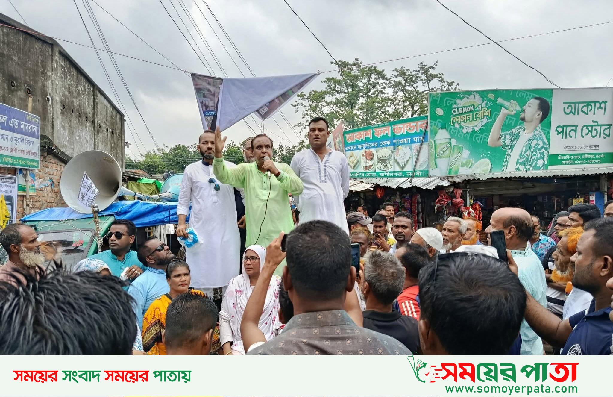 Raninagar Pic (2)-16-07-2025
