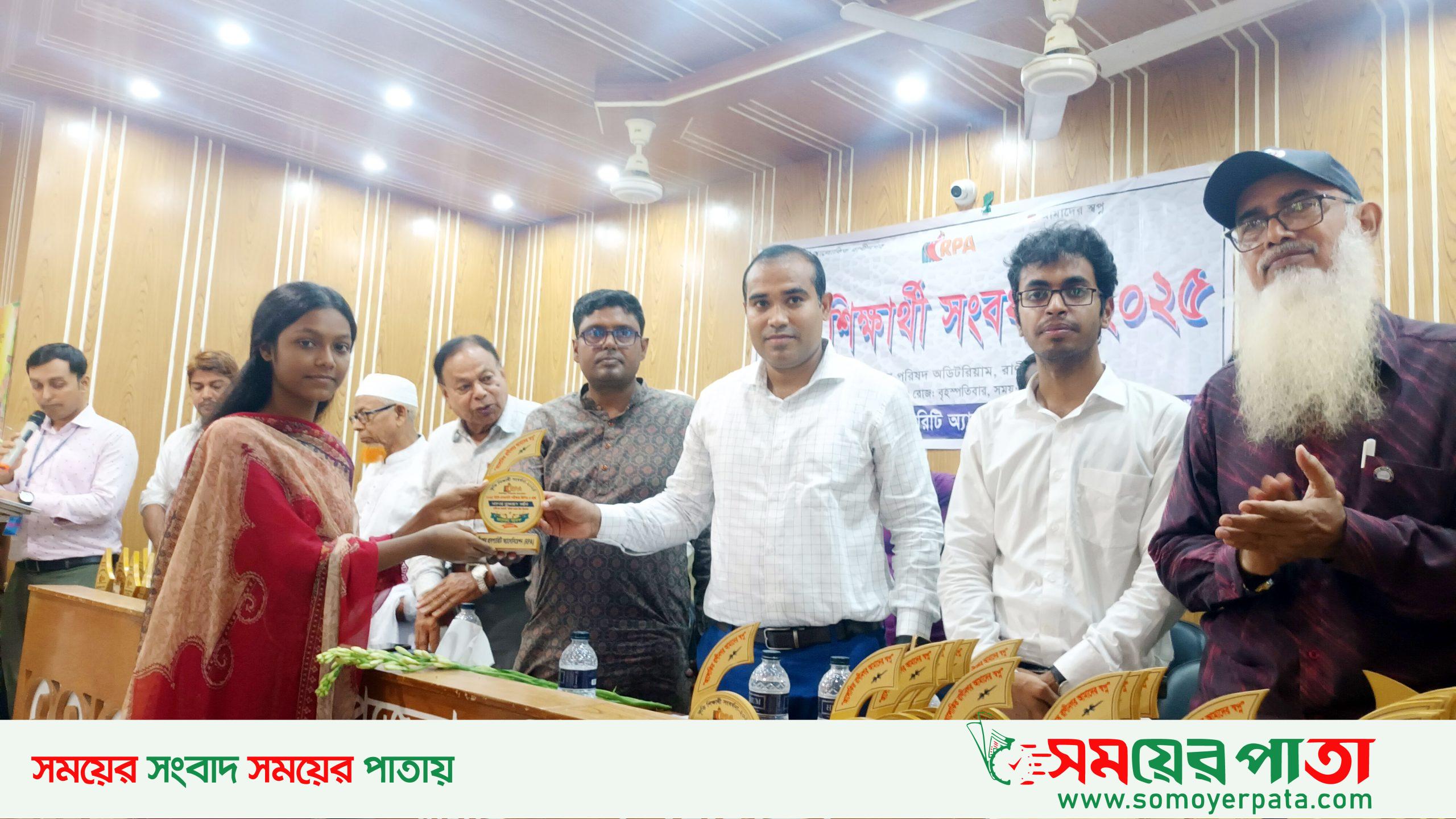 Raninagar Students Reception Pic-14-08-2025-(3)