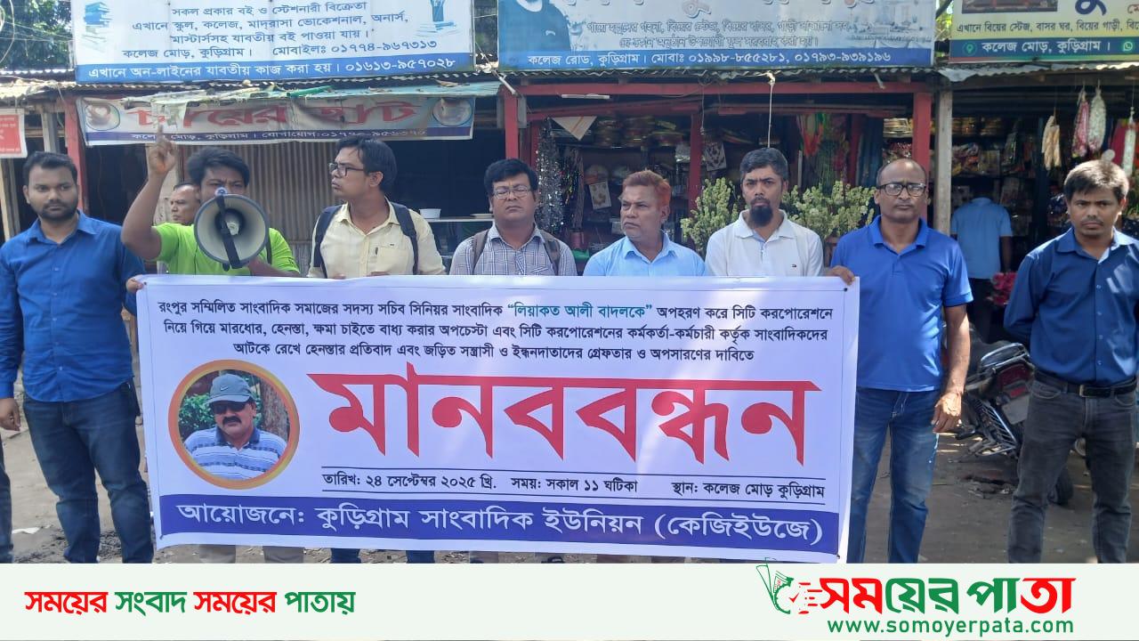 IMG-20250924-WA0006