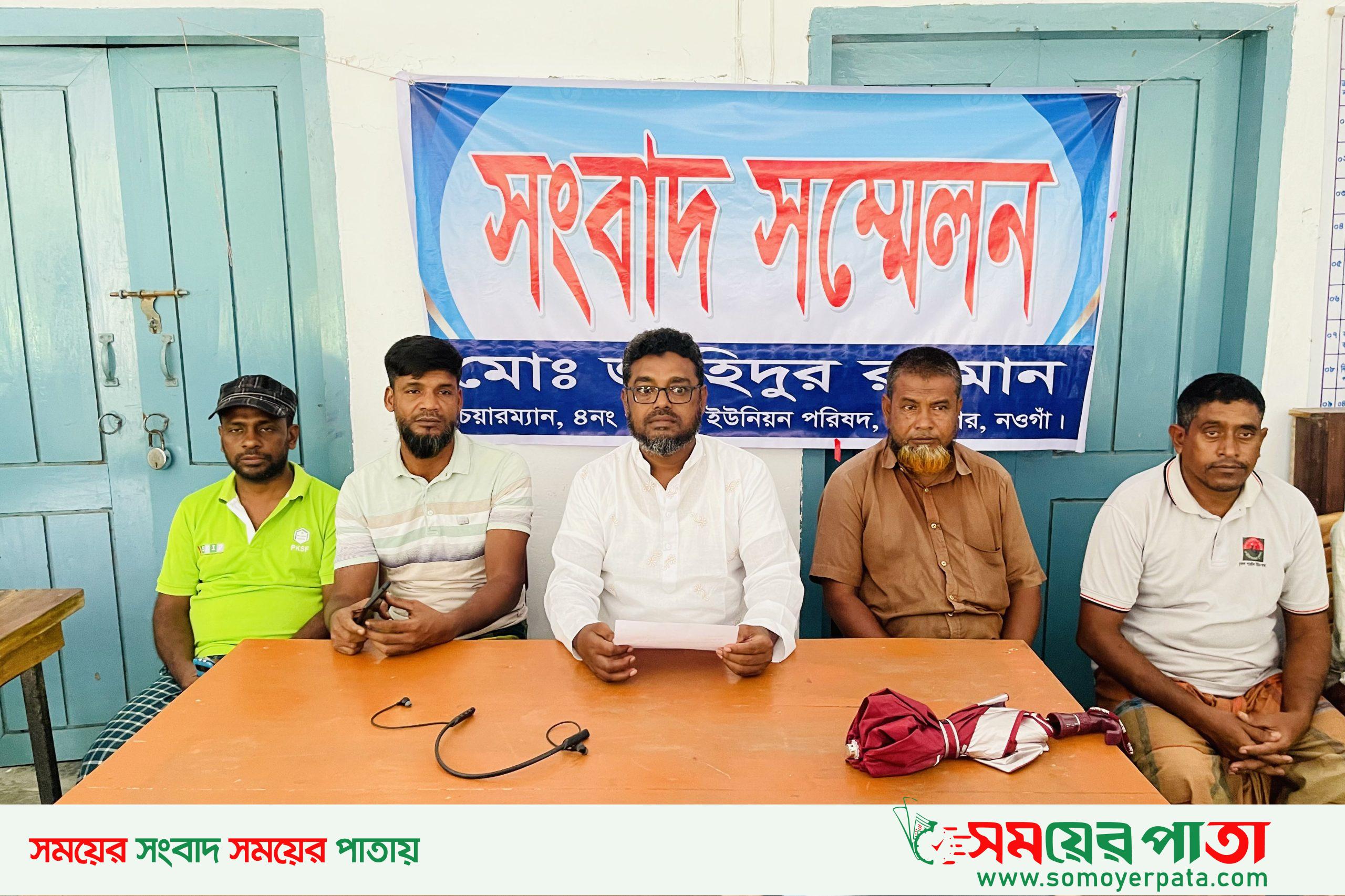Naogaon Raninagar Pic-14-09-2025-(1)